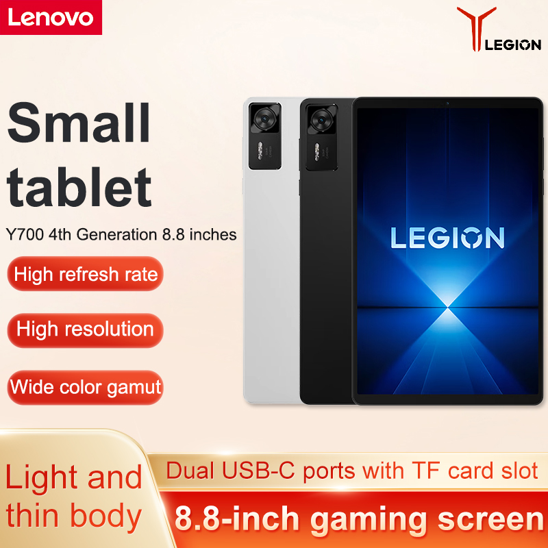 레노버 리전 Y700 2025 Cn 안드로이드 태블릿  - Pc Gaming Lenovo Legion 리뷰 및 가격